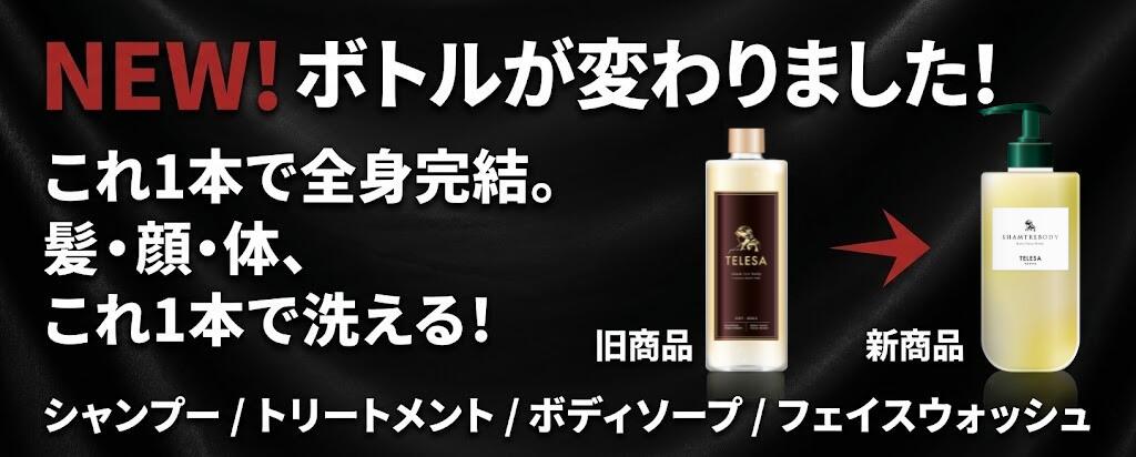 楽天市場】 TELESA TOKYO : TELESA 楽天市場店