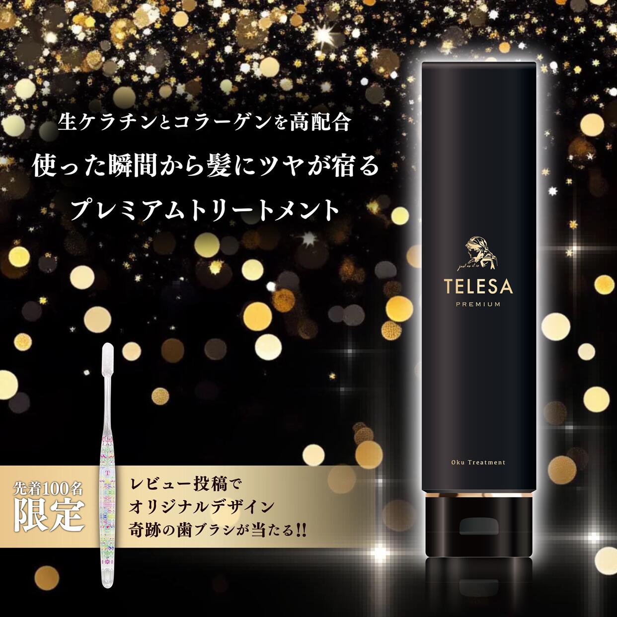 TELESA ボディソープ 2本セット 楽天市場】【レビュー記入でプレゼント】 シャントリボディ
