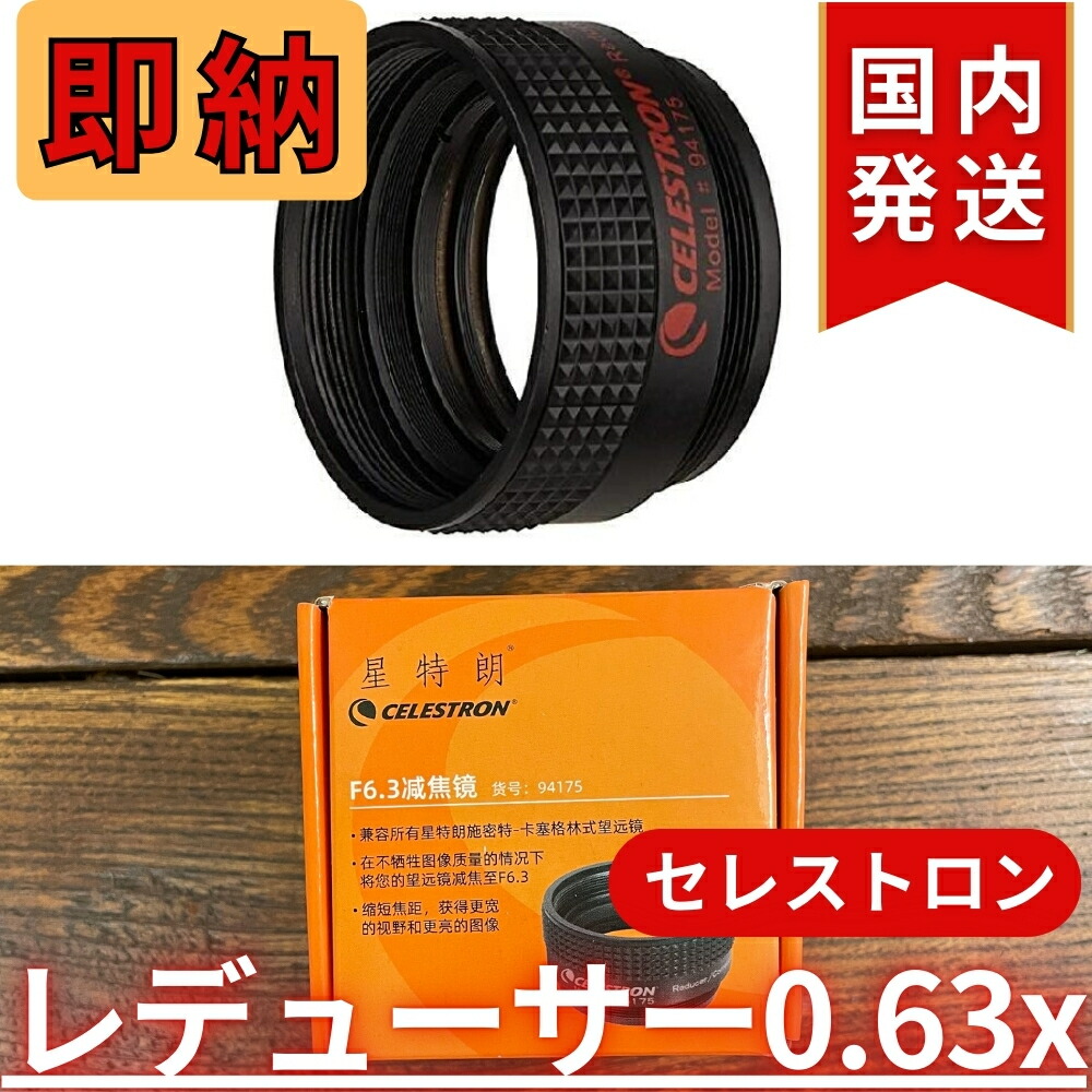 【3年保証】3,100円割引(定価45,900円)ZWO ASI 462MM 楽天市場】【3年保証・即納】3,900円割引(定価25,400円)【新品