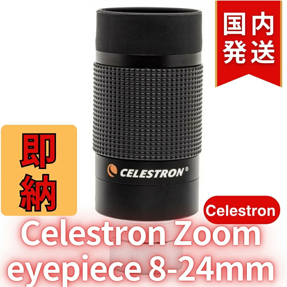 楽天市場】【3年保証・初期不良60日対応】1,100円割引(定価