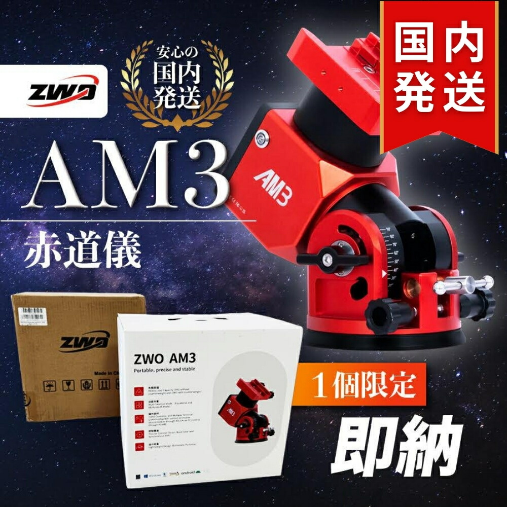 楽天市場】34,000円割引！（定価119,900円) 国内発送【新品/未