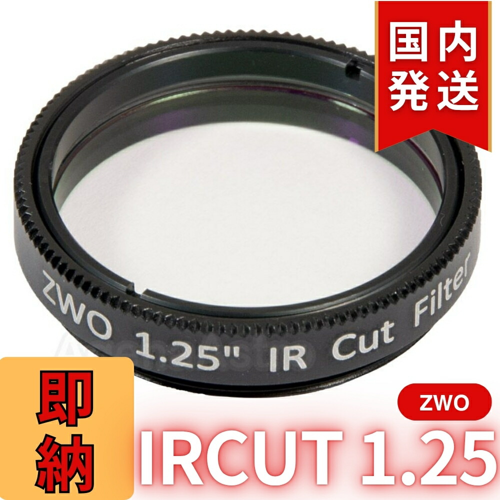【3年保証】8,200円割引(定価51,000円)国内発送ZWO CAA 3年保証】8,200円割引(定価51,000円) ZWO CAAの通販 by 天体