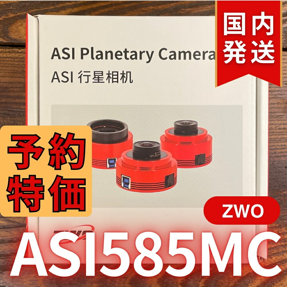 楽天市場】【3年保証・即納】6,100円割引(定価33,900円)【新品/未使用