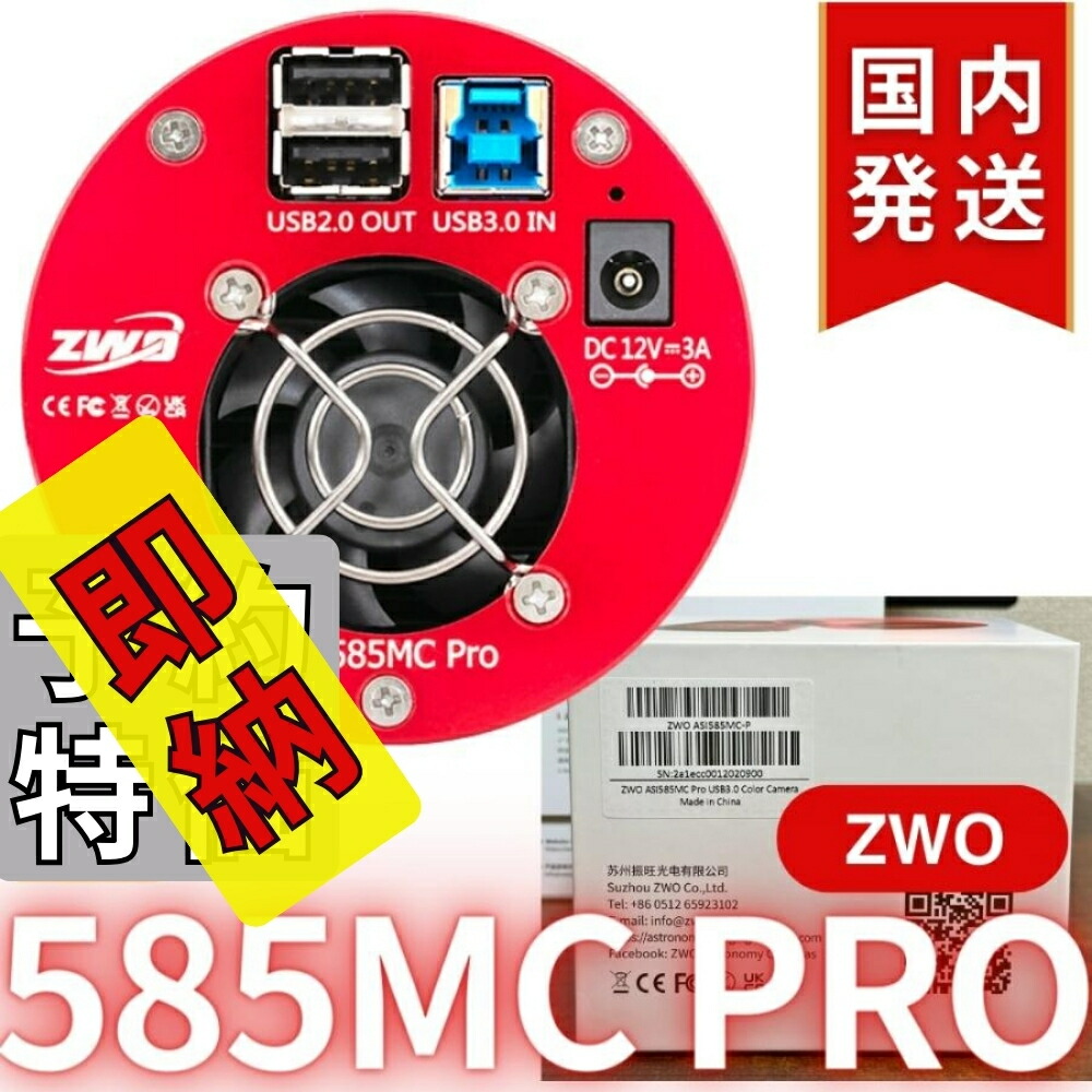 楽天市場】【3年保証・初期不良60日対応】10,000円割引(定価