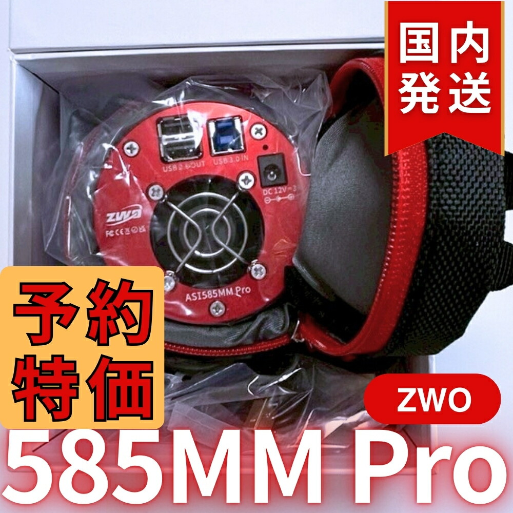 楽天市場】【3年保証・即納】6,100円割引(定価33,900円)【新品/未使用