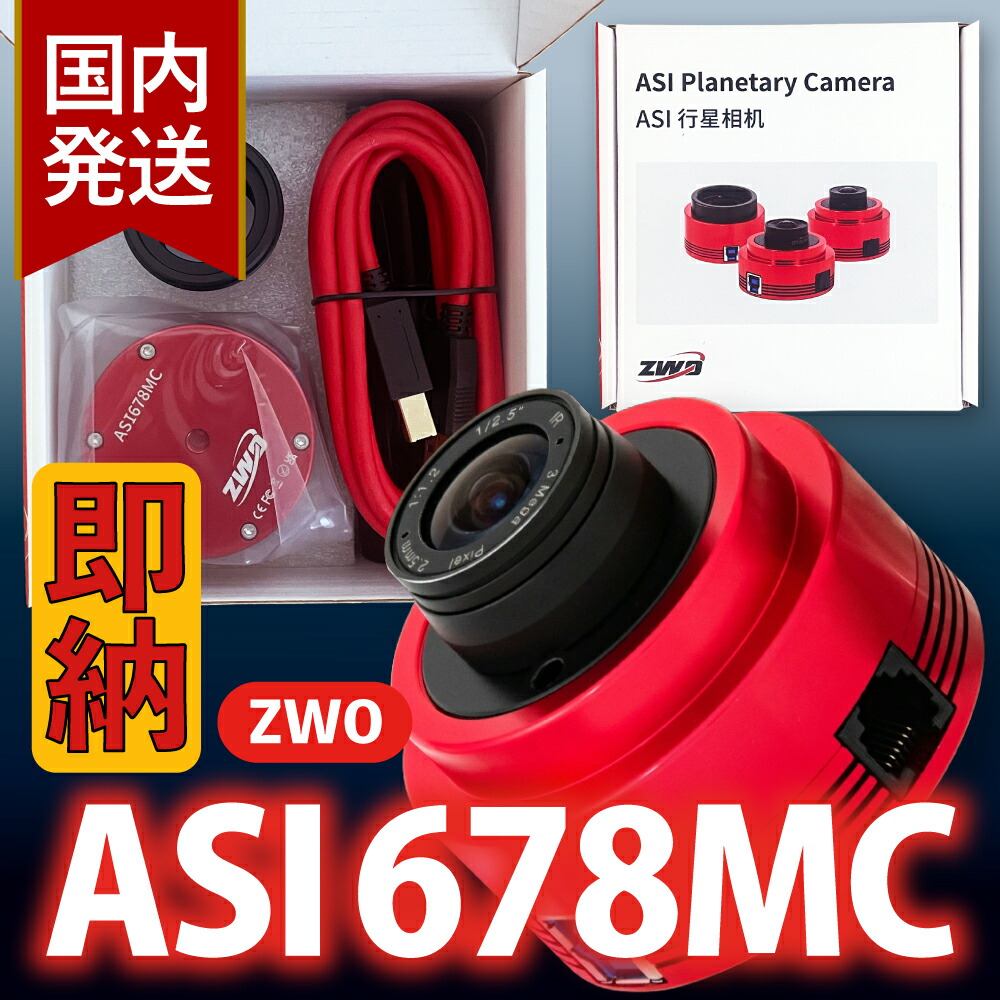 楽天市場】【3年保証・即納】3,900円割引(定価25,400円)【新品/未使用