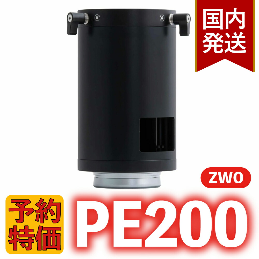 楽天市場】【3年保証・即納】6,100円割引(定価33,900円)【新品/未使用