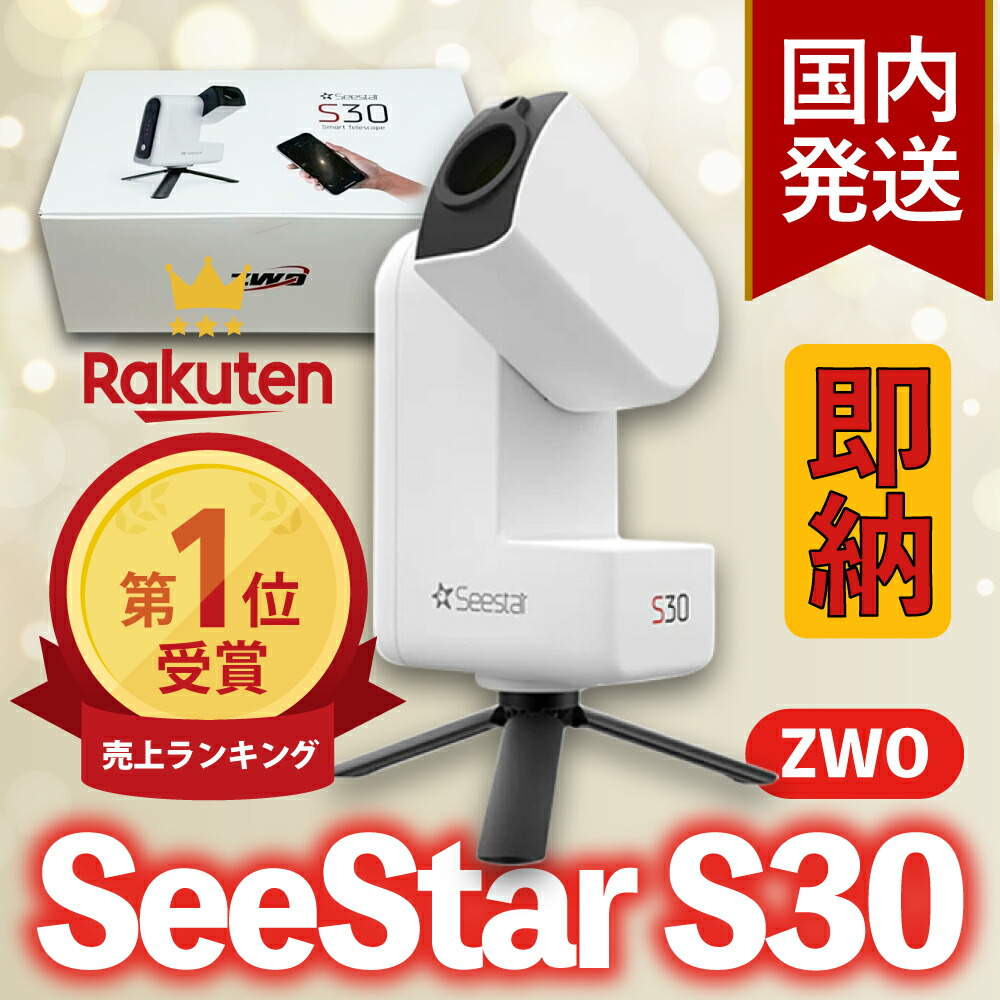 楽天市場】【3年保証・初期不良60日間】8,200円割引(定価51,000