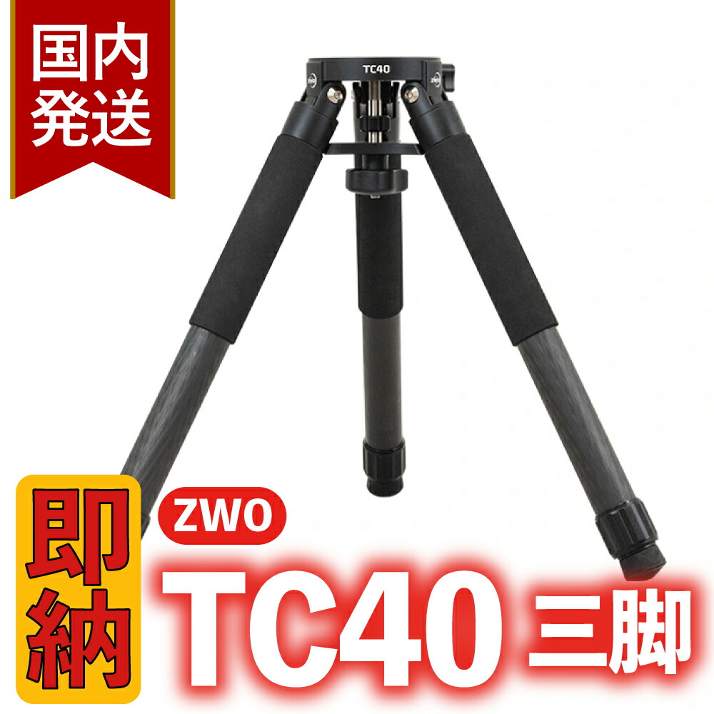 楽天市場】【3年保証・即納】8,200円割引(定価51,000円)【新品/未使用