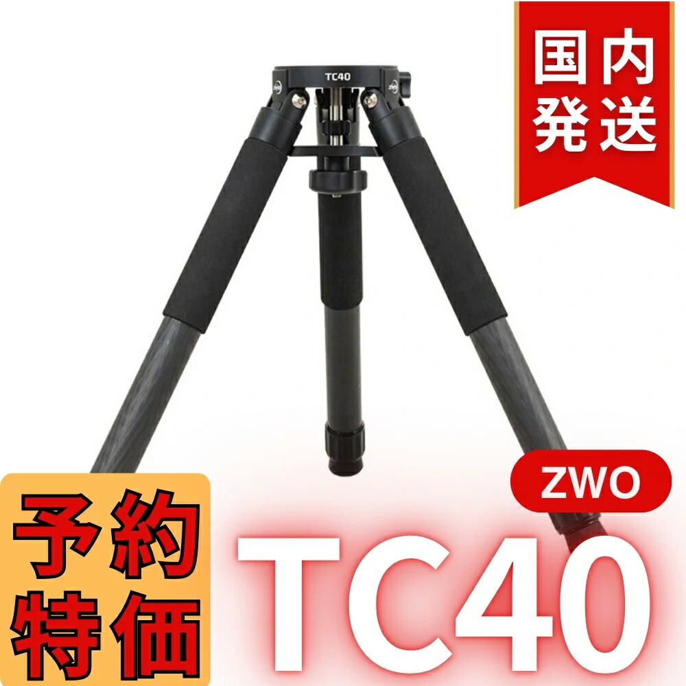 【3年保証】3,100円割引(定価45,900円)ZWO ASI 462MM 楽天市場】【3年保証・即納】3,900円割引(定価25,400円)【新品