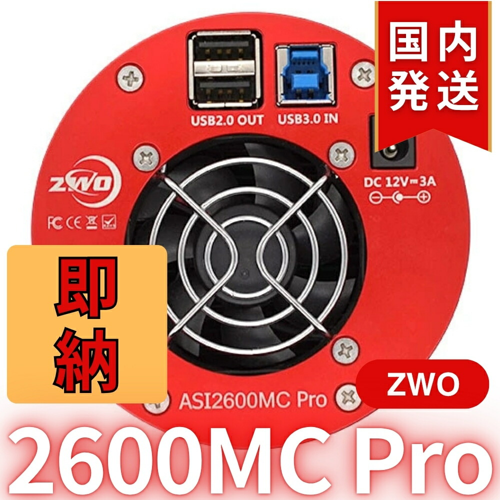 楽天市場】【3年保証・即納】10,300円割引(定価136,200円)【新品