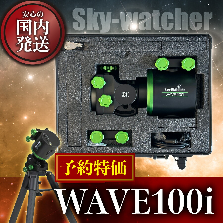 【3年保証・初期不良60日間】【新品/未使用】ZWO ASI 462MM 3年保証・初期不良60日間】ZWO ASI 585MC カラー/非冷却モデル ZWO ASI