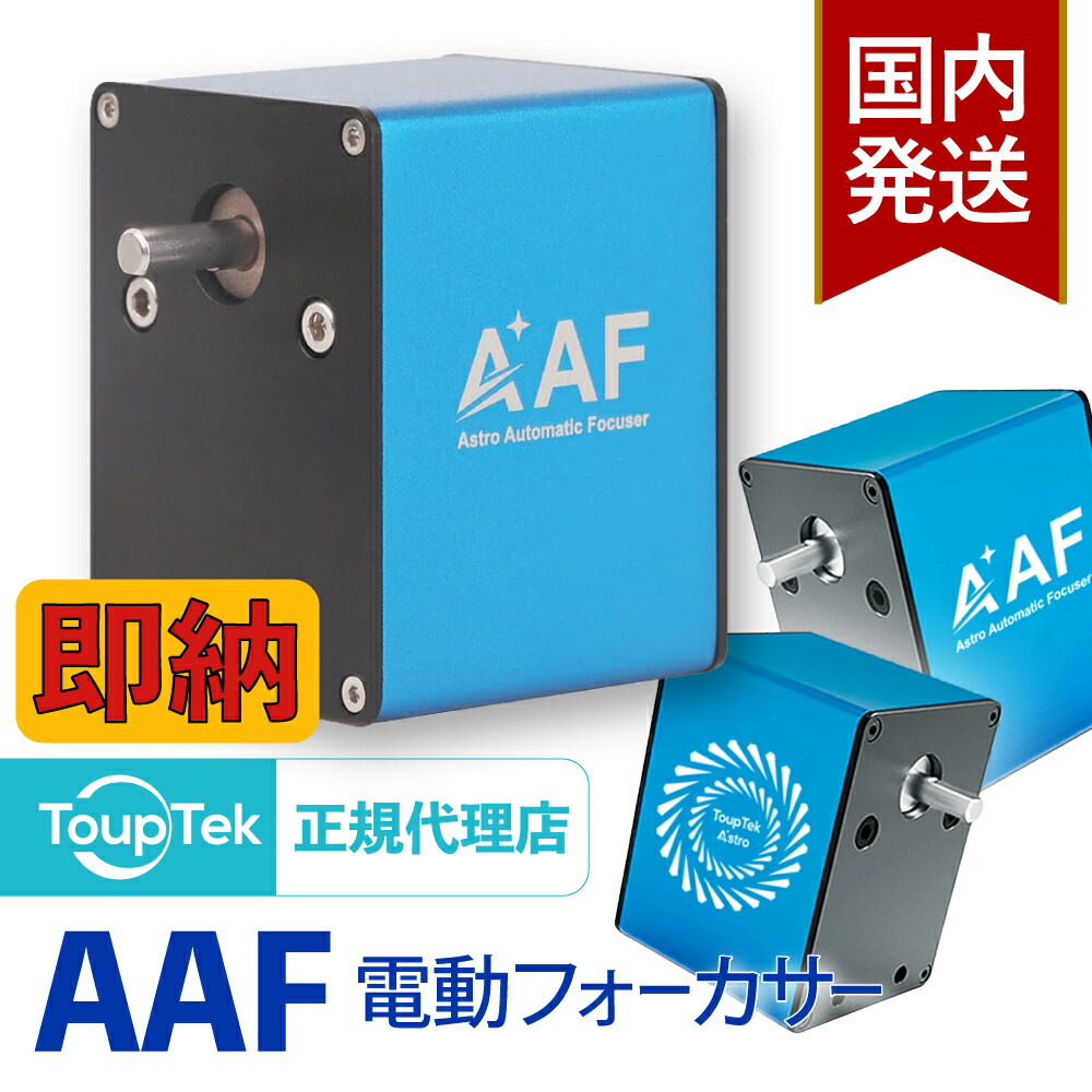 楽天市場】即納！【初期不良60日間＋メーカー保証】国内発送【新品/未