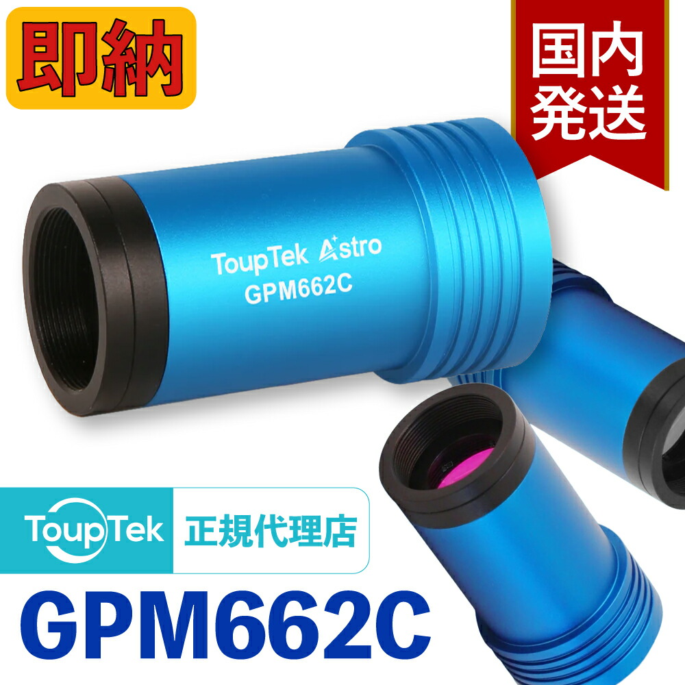 楽天市場】即納！【初期不良60日間＋メーカー保証】国内発送【新品/未