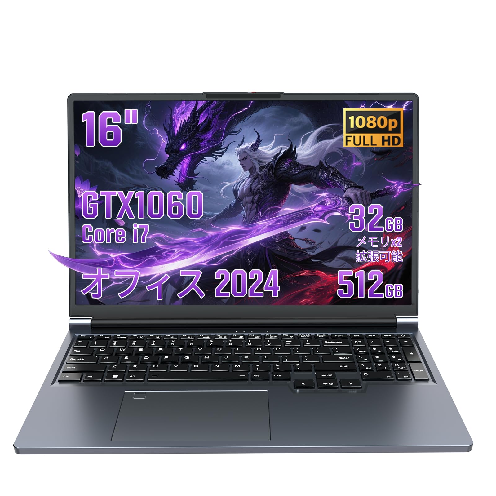 【GTX1060搭載 Office2024付】16型ノートPC Core i7-6700HQ 32GB 512GB SSD WUXGA 大容量バッテリー 指紋認証 Windows11 Pro USB3.0 HDMI Type-C LAN 仕事 ゲーム 59,874円