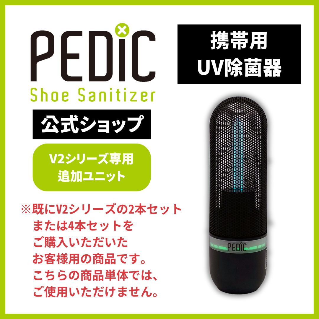 楽天市場】【早いもの勝ち】 在庫処分特価 UV除菌器 マスク