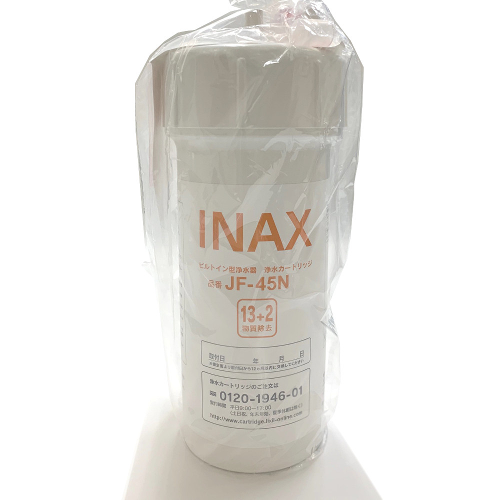 LIXIL INAX交換用浄水カートリッジ JF-45N 3 - www.vanroonliving.com