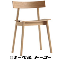 ドライヤーMAGAMIが媒体に掲げるされました