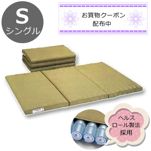 吉田ヘルスロールキング シングル 日本ヘルス工業 ヘルスロールキング（シングル）ヘルスロール