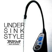 オムコ東日本 『アルカリッチ』 NDX-303LMW アルカリイオン整水器 OSGコーポレーション【代引対象外】｜日本テレフォンショッピング
