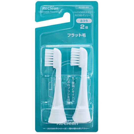 楽天市場】☆10%OFFクーポン☆最短発送☆リクリーン 替えブラシ（2個入