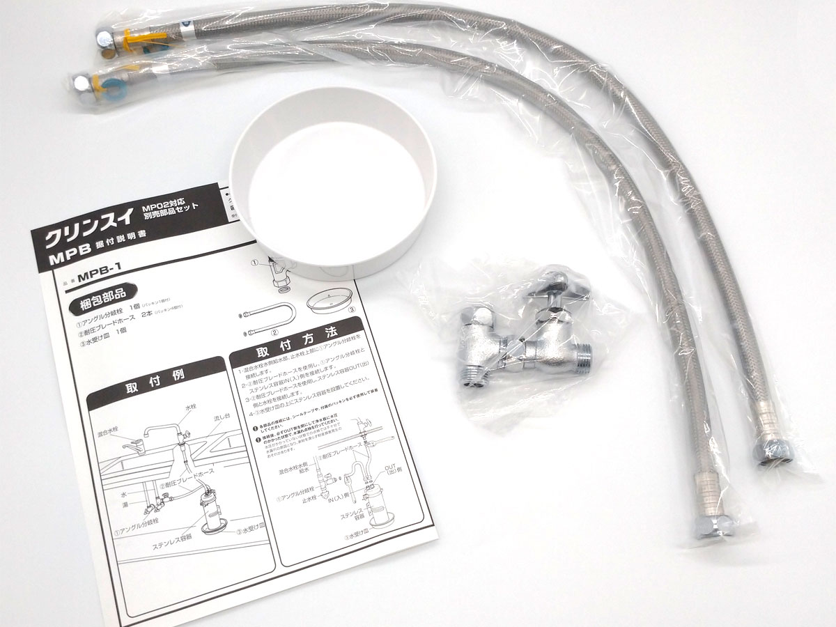 楽天市場】クリンスイ USC-6 交換カートリッジ MP02-6用 浄水器用 軟水
