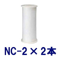 ヤジマ温泉お風呂 フィルター NC-2 (2本セット) 24時間風呂用｜日本テレフォンショッピング