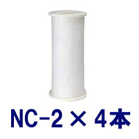 ヤジマ温泉お風呂 フィルター NC-2 (4本セット) 24時間風呂用