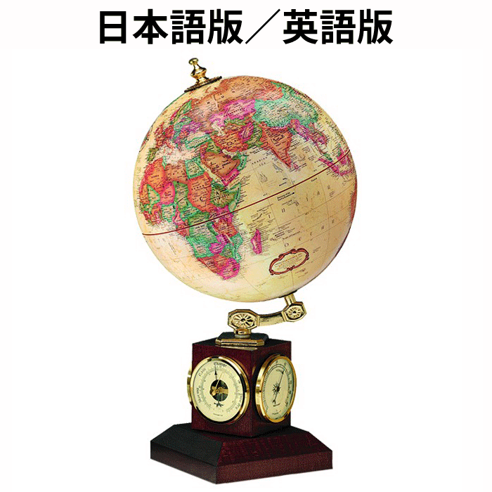 ドライヤーMAGAMIが手段に掲げるされました キッズ用教材・お道具箱-地球儀
