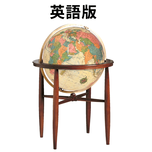 Replogle リプルーグル 地球儀 英語版 ヴィンテージ ヨークタウン型