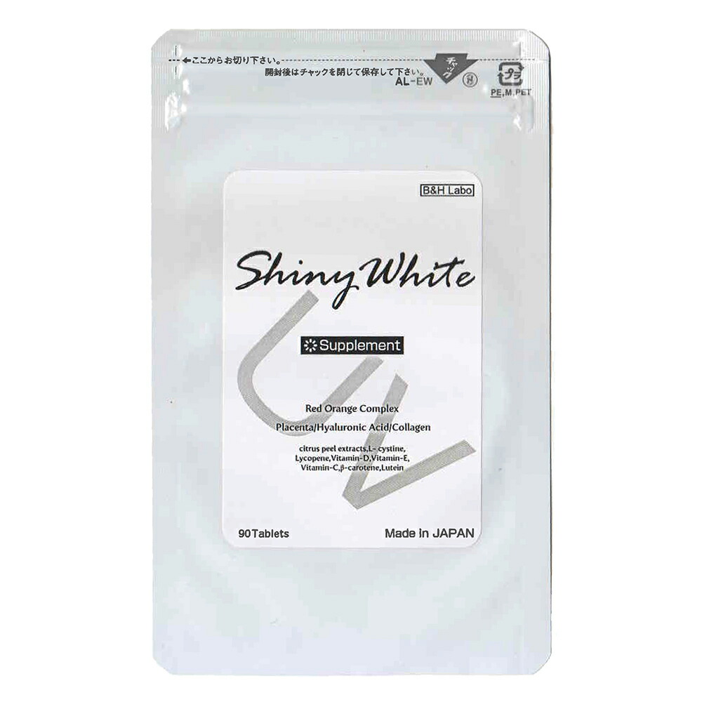 楽天市場】フルセットでお得！クリスタルトマト スーパーセット