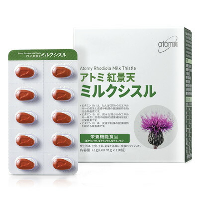 楽天市場】韓国コスメAtom美 アトミ プーアール茶 30g(1gx30袋