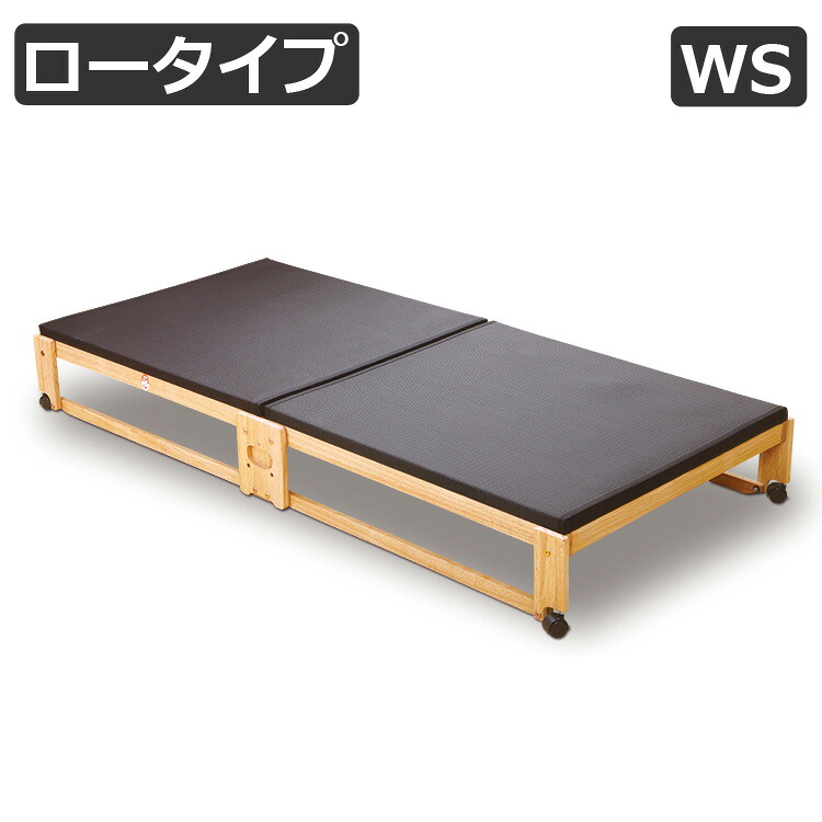 中居木工 折りたたみ カラー畳 ベッド ロータイプ WSサイズ NK-2713 日本製 【送料無料(北海道・沖縄・離島除く)】【代引不可】|日本テレフォンショッピング