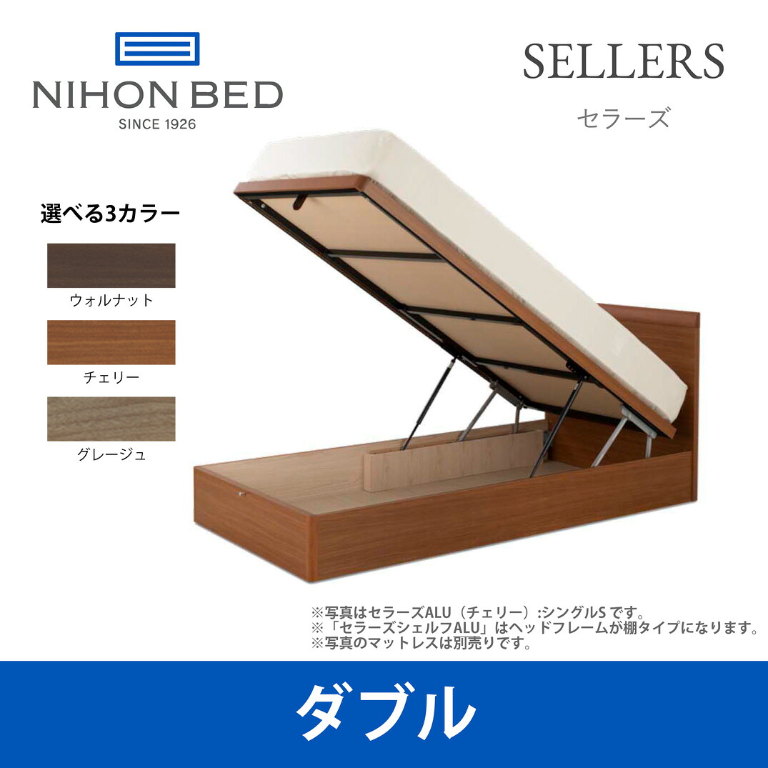 ドライヤーMAGAMIが手段に掲げるされました ベッド-インテリア・寝具・収納-ベッドフレーム