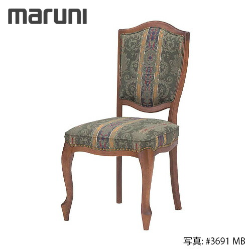 楽天市場】MARUNI マルニ木工 マキシマムシリーズ ジャンヌ
