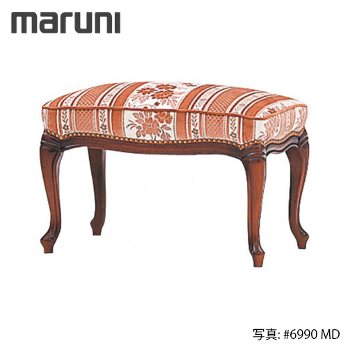 クリスマス特集2020 オットマン 地中海 マルニ木工 専用ですmaruni スツール 布張り 木製 - スツール
