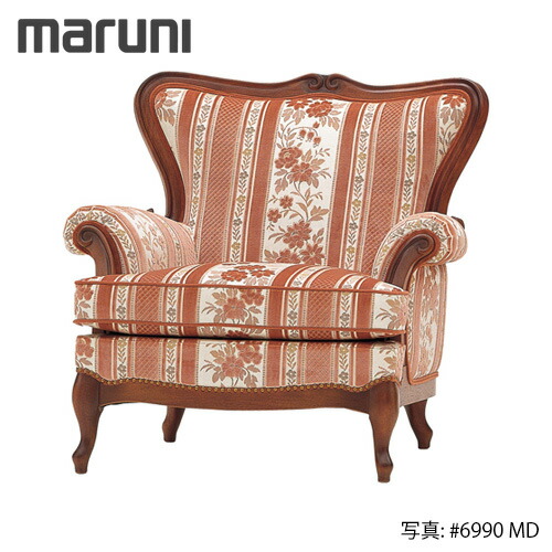 【送料込】MARUNI マルニ マキシマムシリーズ アンドリュー 高級家具椅子② 楽天市場】MARUNI マルニ木工 マキシマムシリーズ アンドリュー