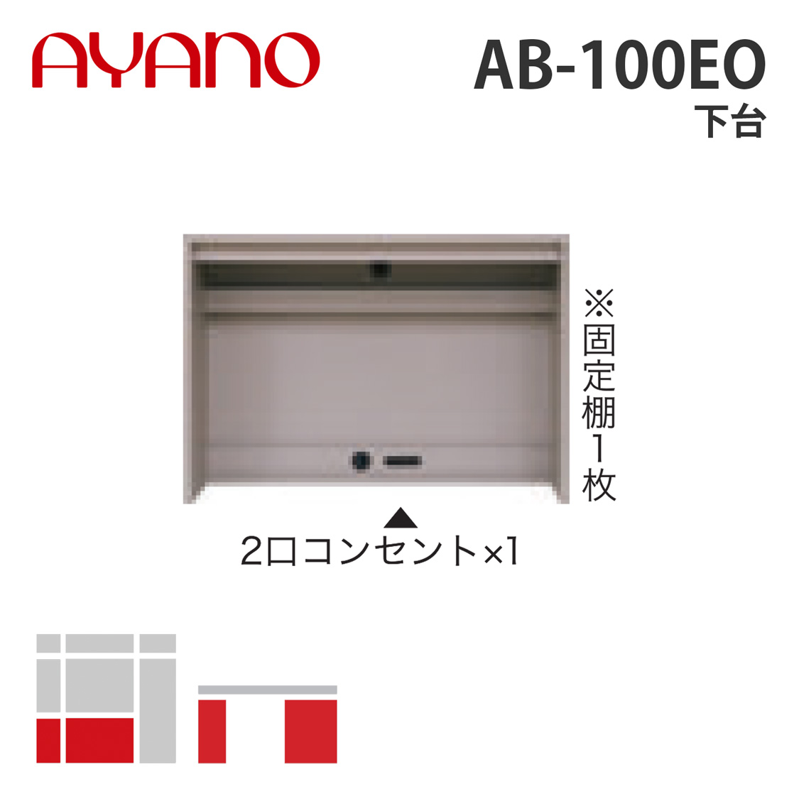 ドライヤーMAGAMIが手段に掲げるされました