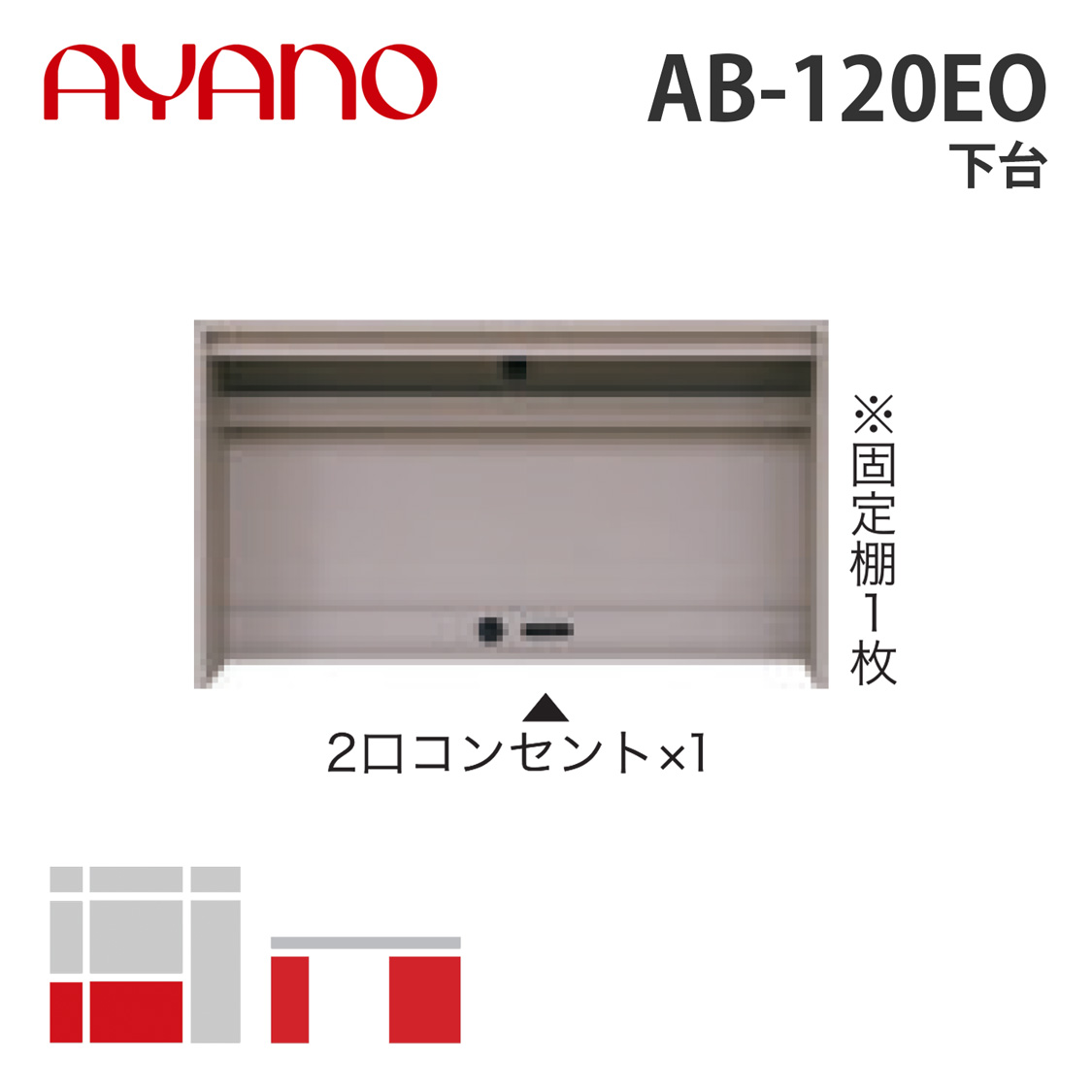 ドライヤーMAGAMIが手段に掲げるされました