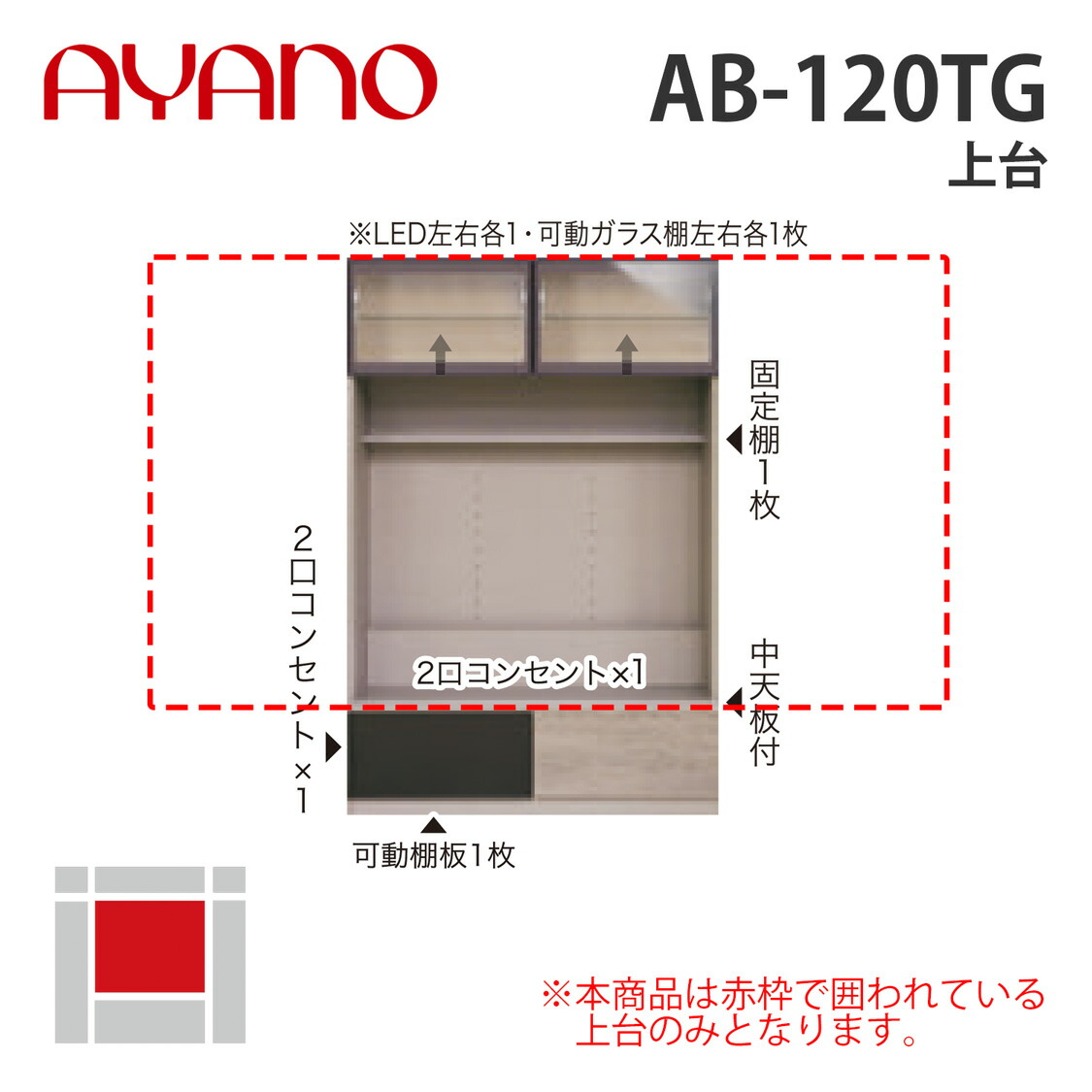 ドライヤーMAGAMIが媒体に掲げるされました
