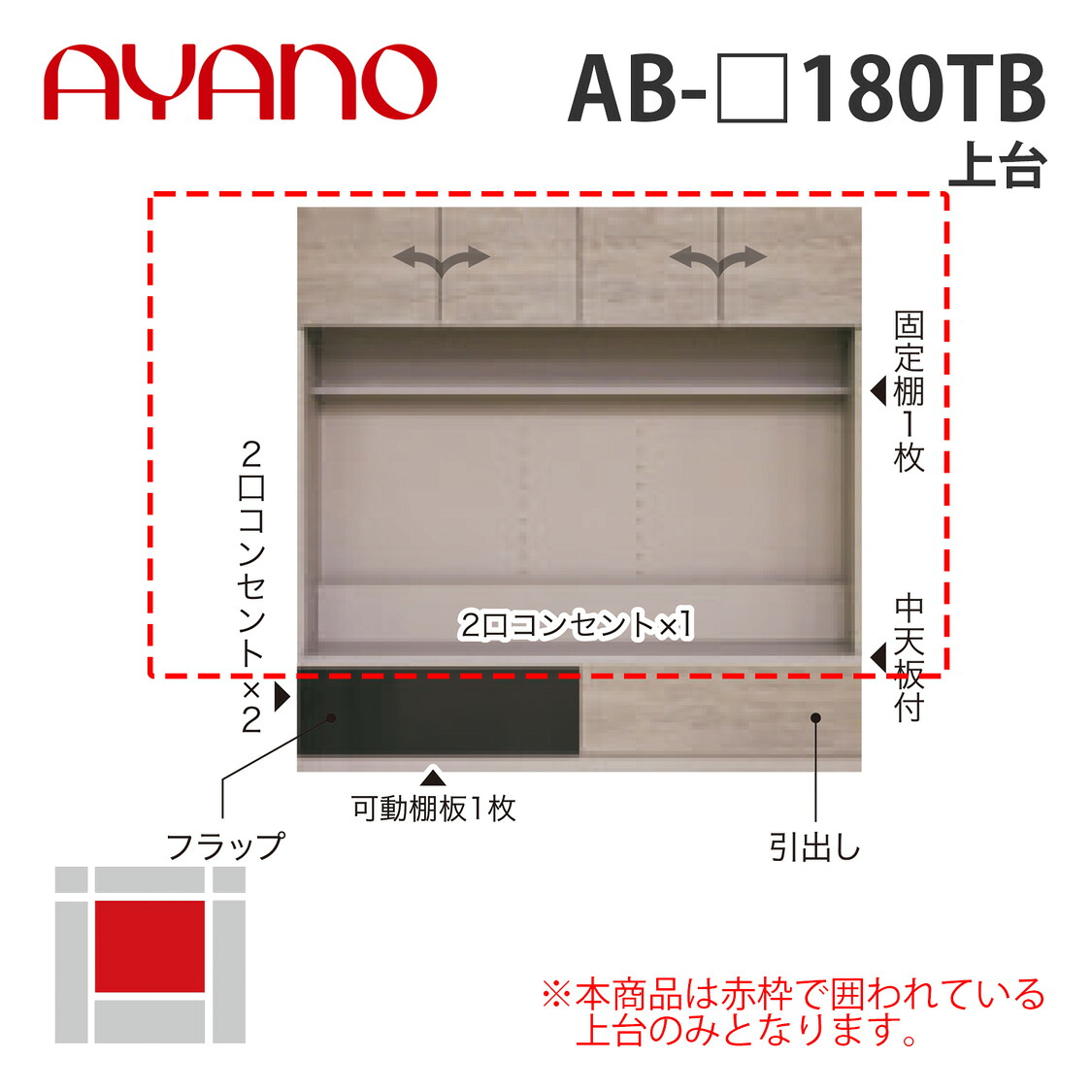ドライヤーMAGAMIが手段に掲げるされました
