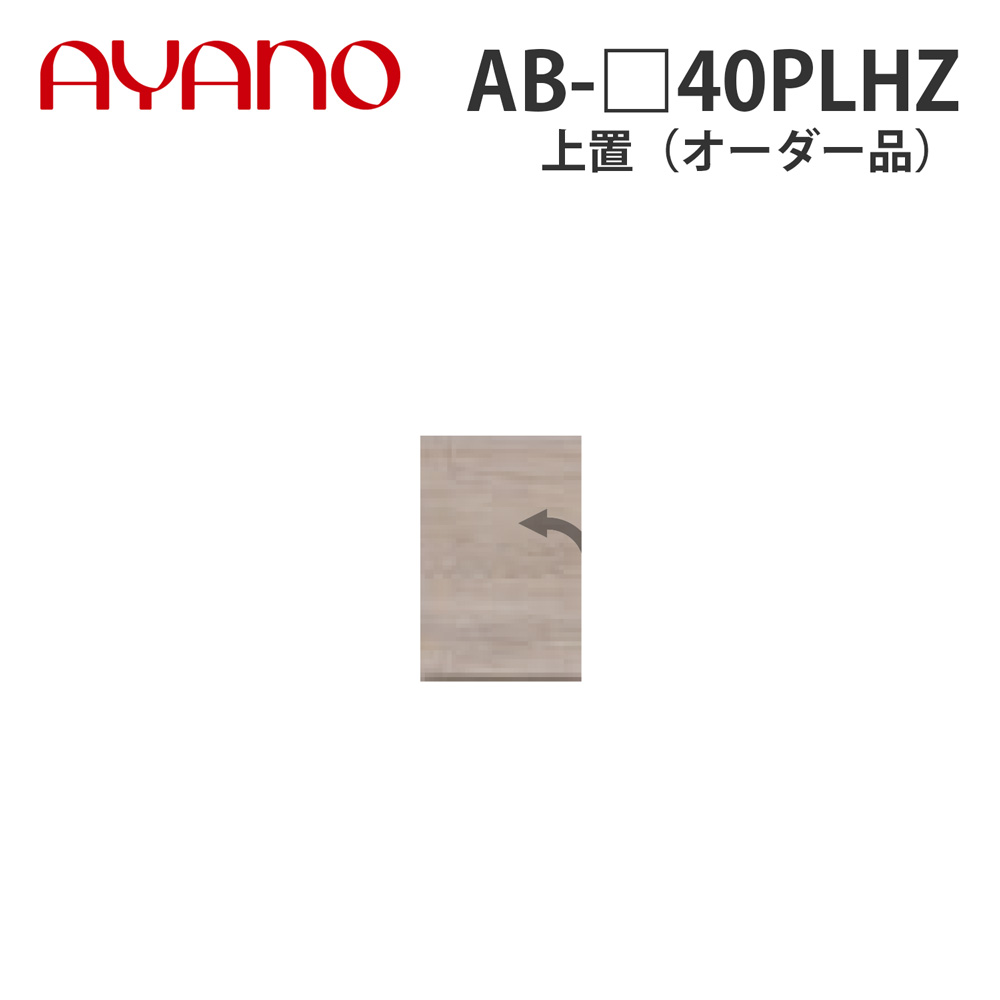 ドライヤーMAGAMIが手段に掲げるされました