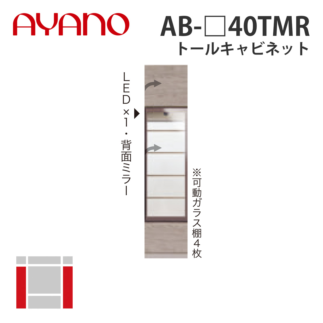 ドライヤーMAGAMIが手段に掲げるされました