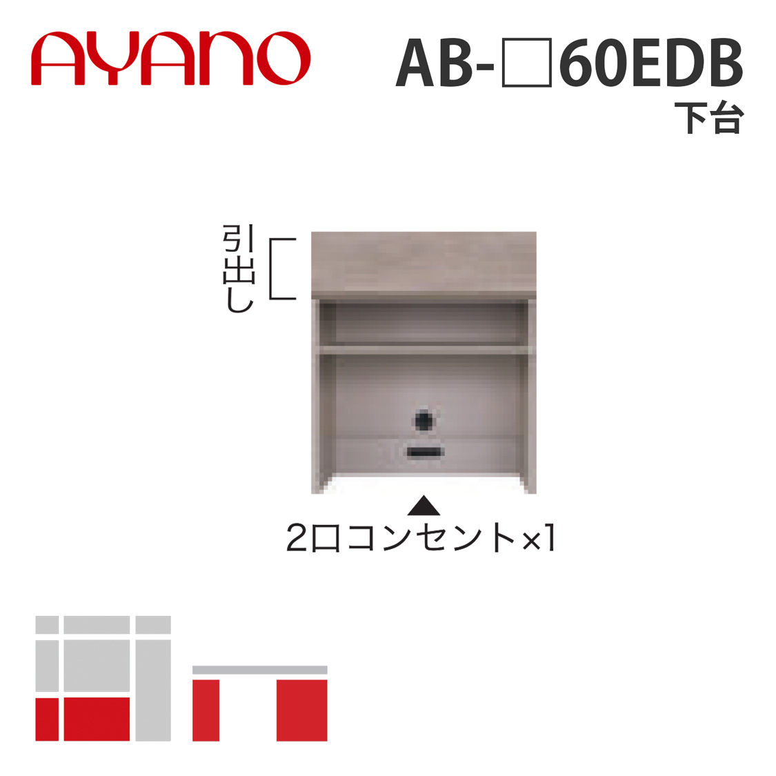 ドライヤーMAGAMIが手段に掲げるされました