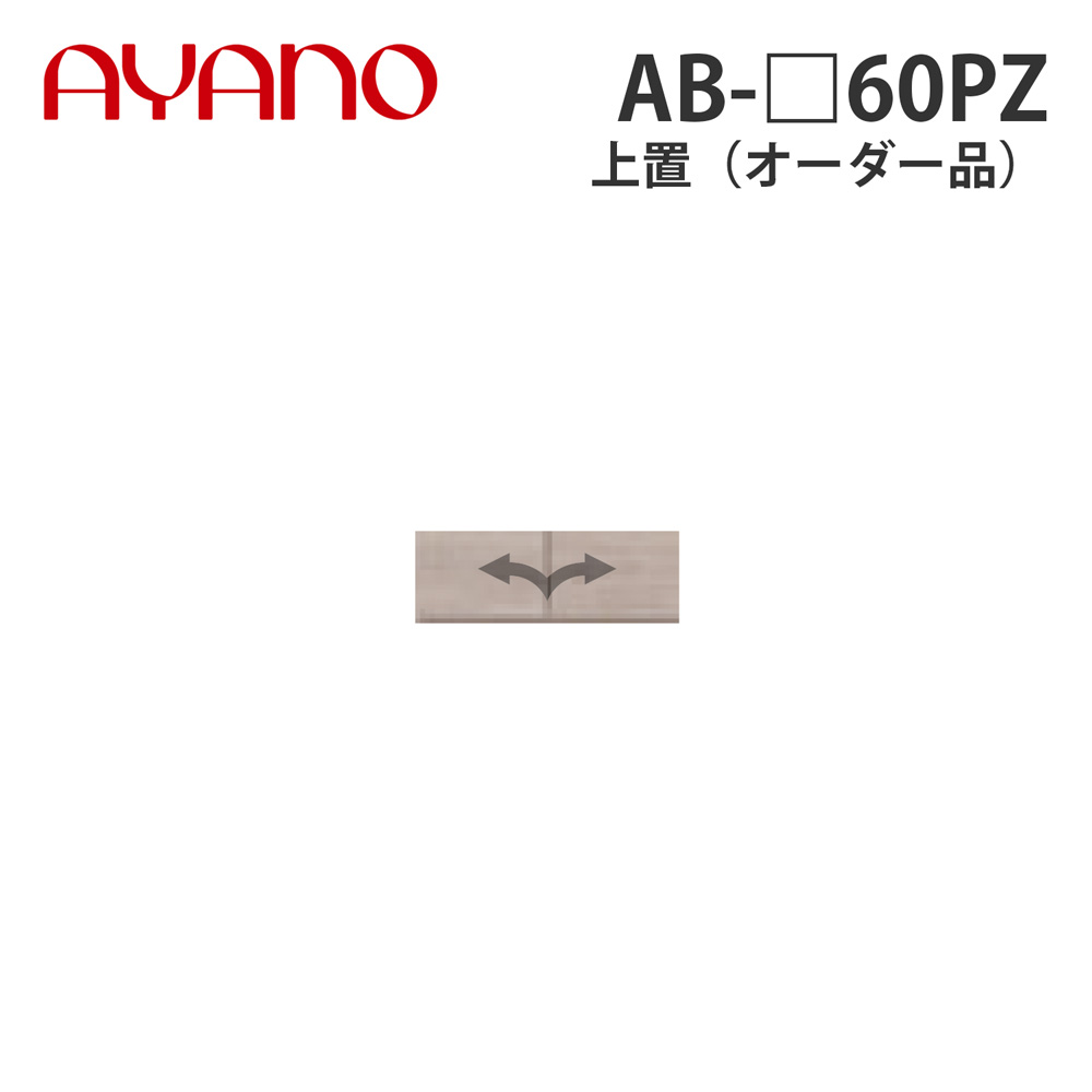 ドライヤーMAGAMIが手段に掲げるされました