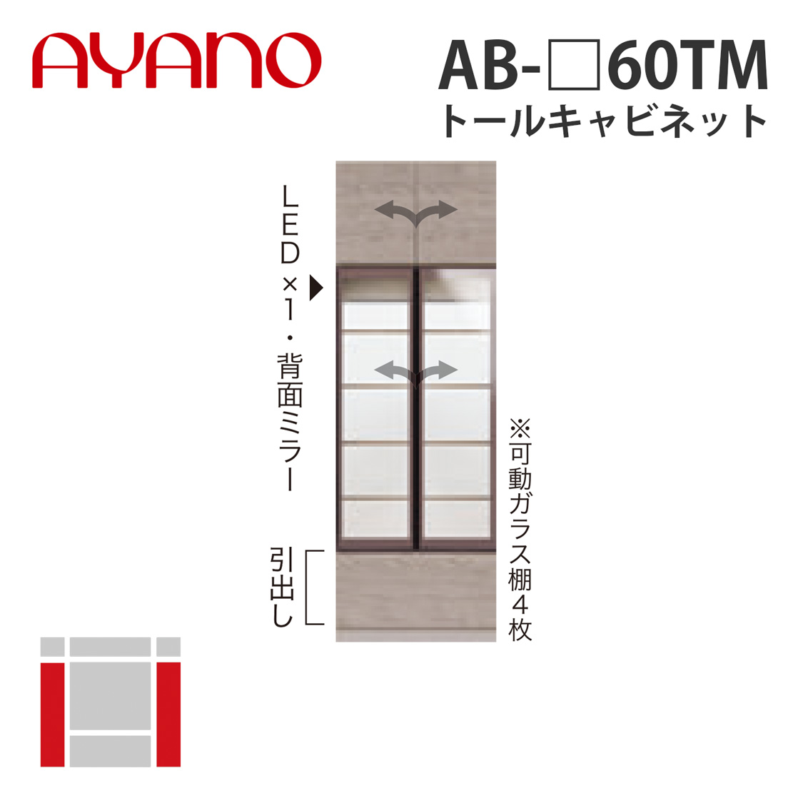 ドライヤーMAGAMIが媒体に掲げるされました