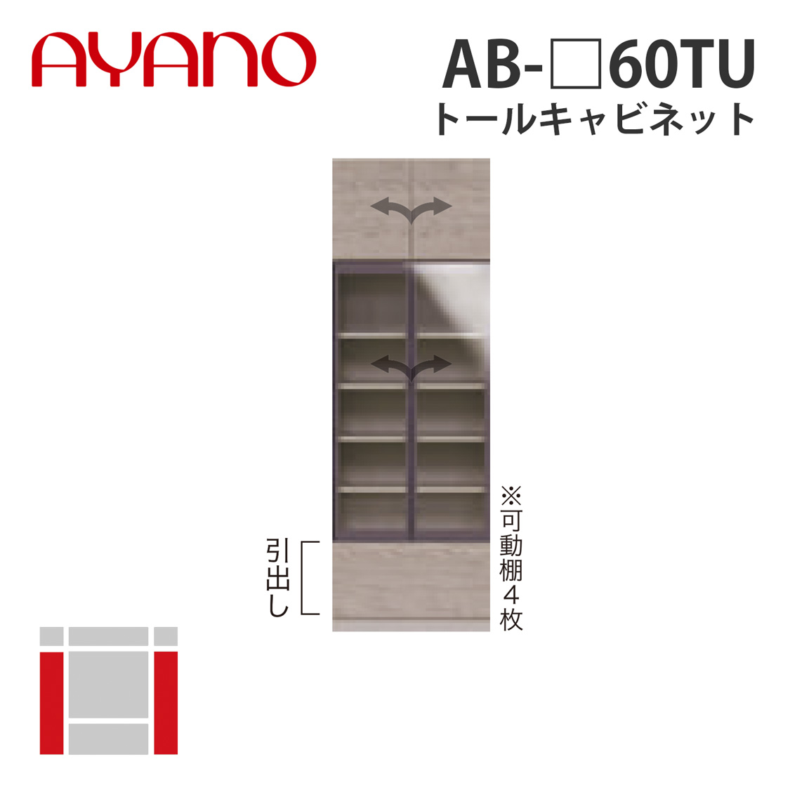 ドライヤーMAGAMIが媒体に掲げるされました