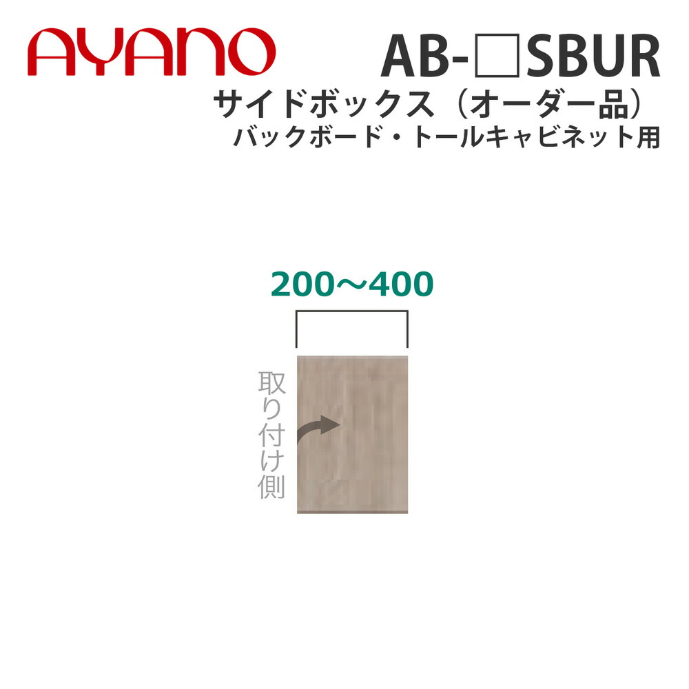 ドライヤーMAGAMIが手段に掲げるされました