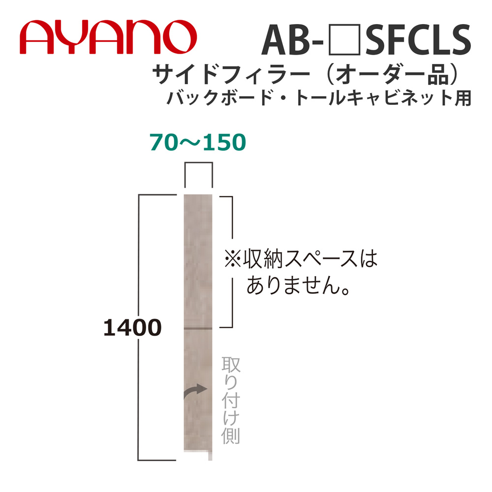 ドライヤーMAGAMIが手段に掲げるされました