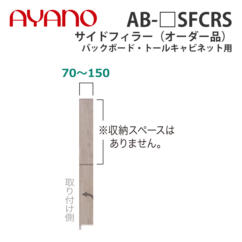 ドライヤーMAGAMIが手段に掲げるされました